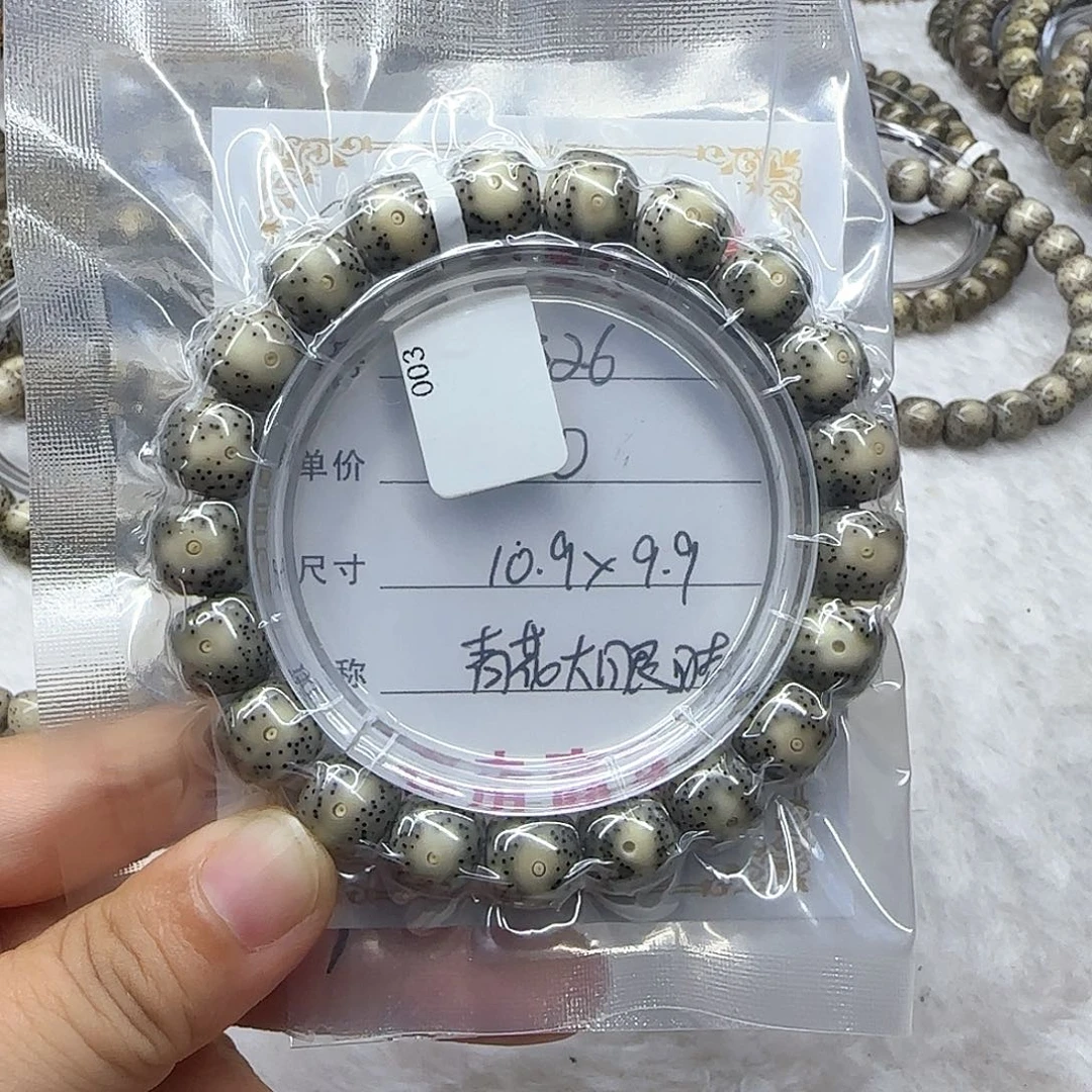 心月星月菩提一号B26