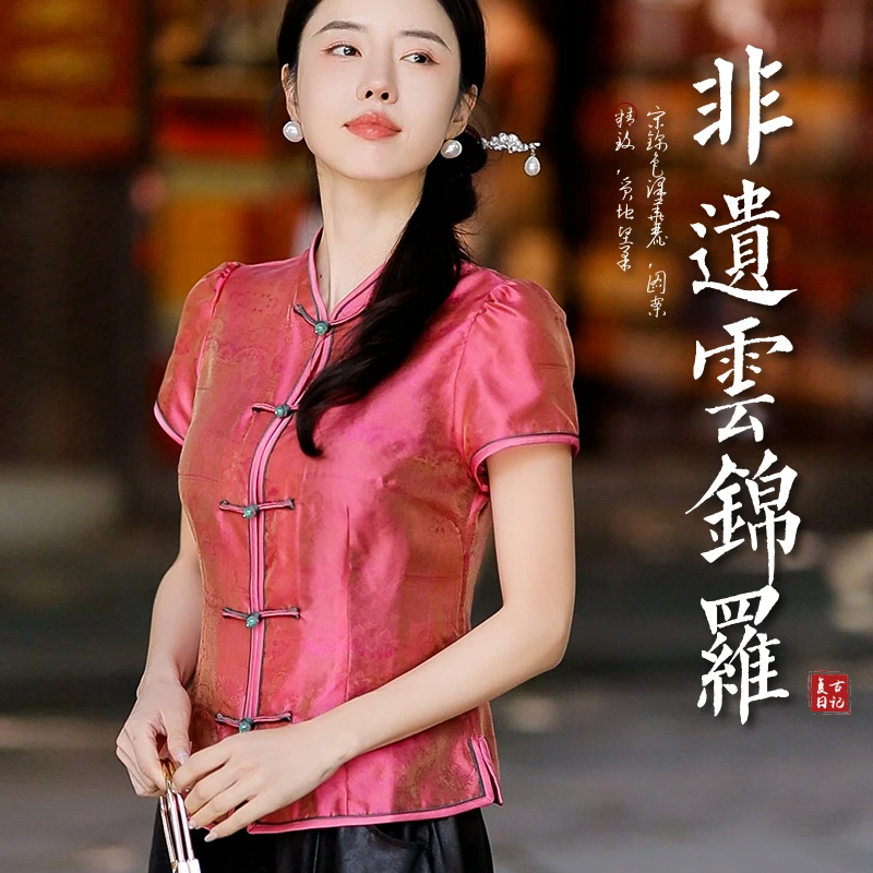 复古日记“金粉世家”幻彩云锦罗牛首狮纹粉调套装252A6701