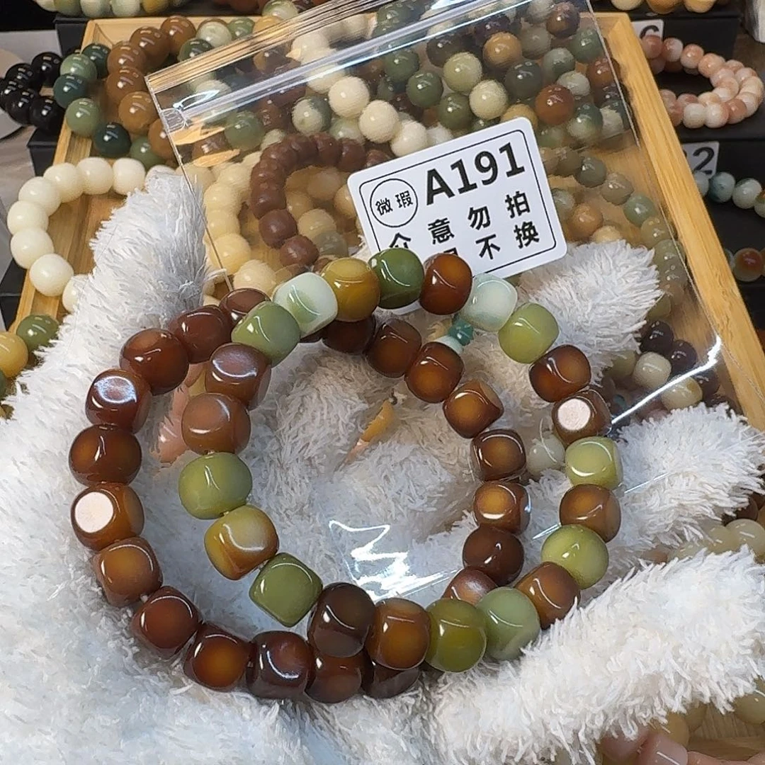 菩提根/象牙果手串H****y