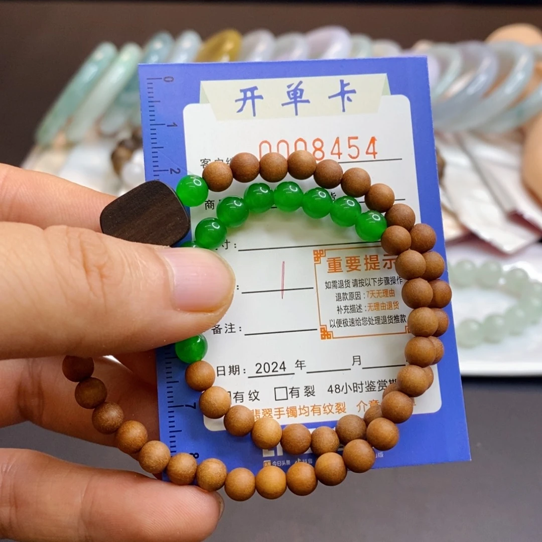 翡翠手镯未镶嵌故*