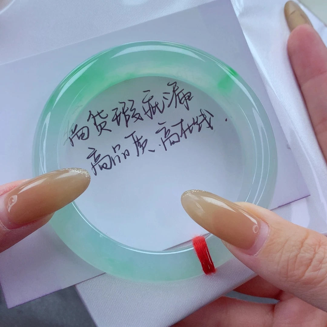 未镶嵌手镯翡翠柚****65455圈99