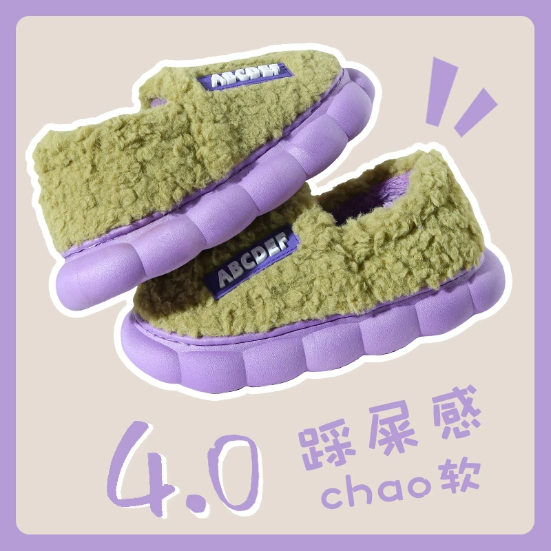 4.0包跟棉鞋加厚款冬季包跟棉拖鞋男士情侣室内居家防水保暖