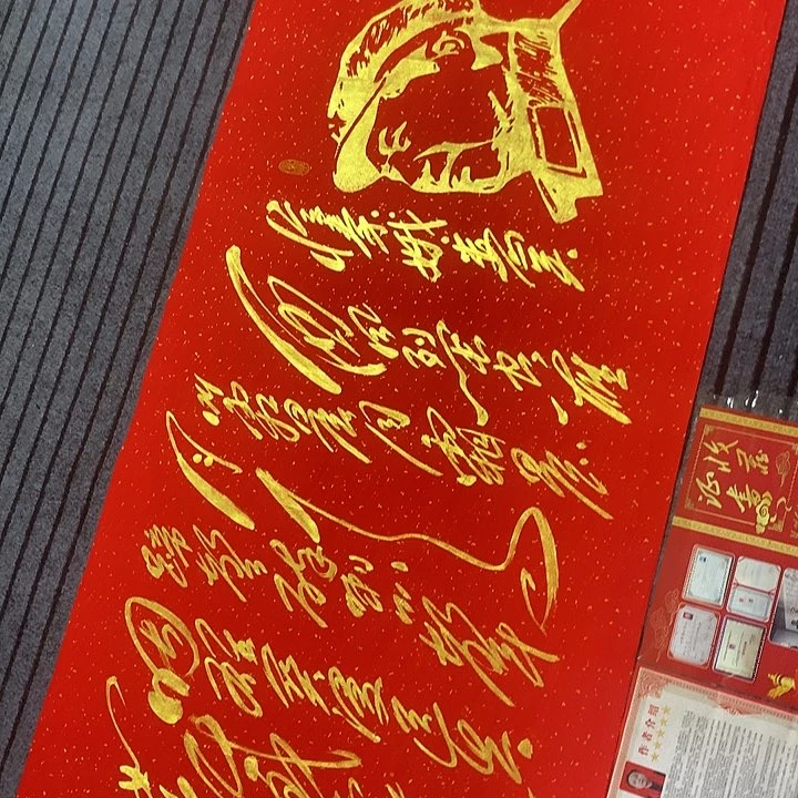 书法冯伟老师红娄山关头像