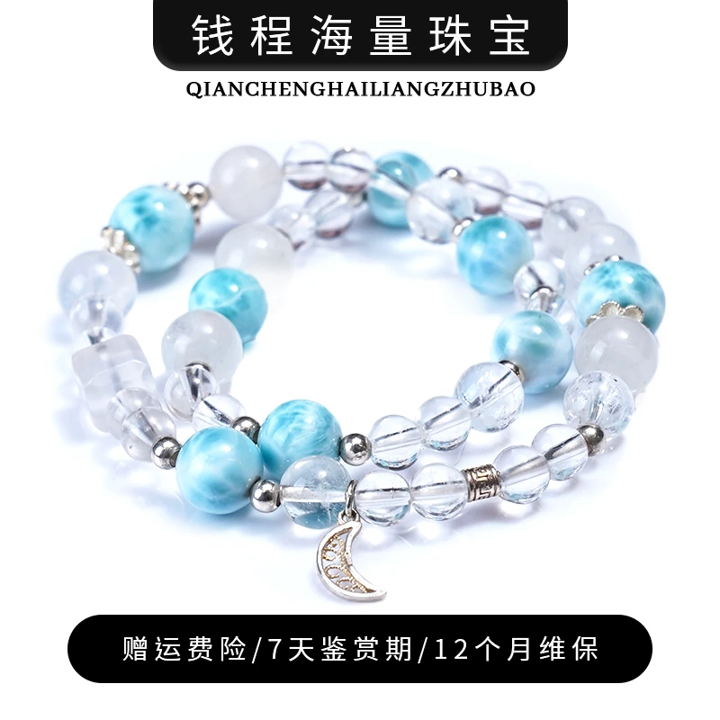 【海上月】水晶手链YXGZB6934【多样性发一】