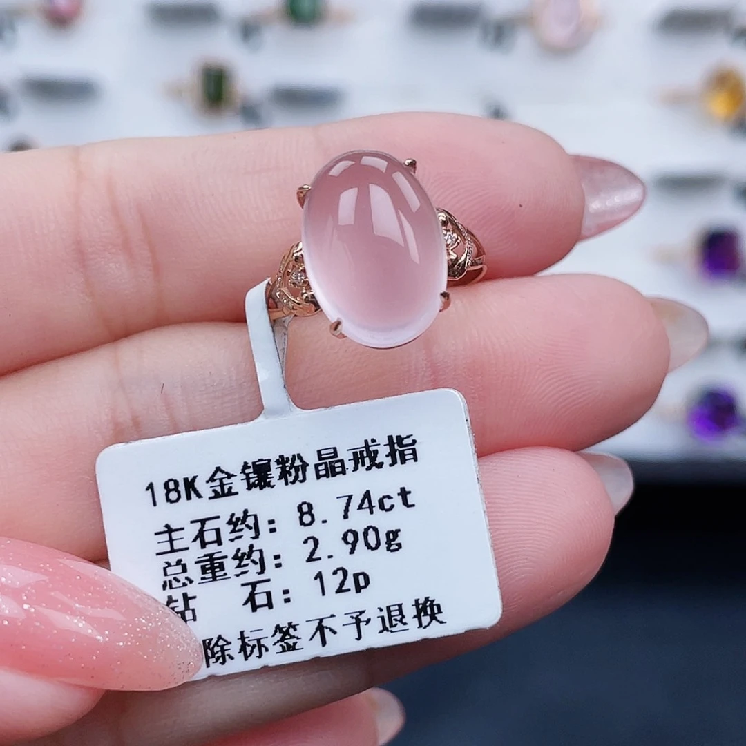 芙蓉石戒指18K金镶嵌