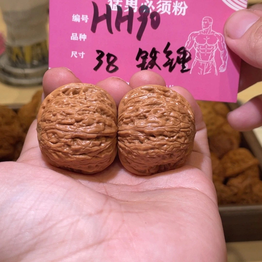 吊坠文玩核桃文玩