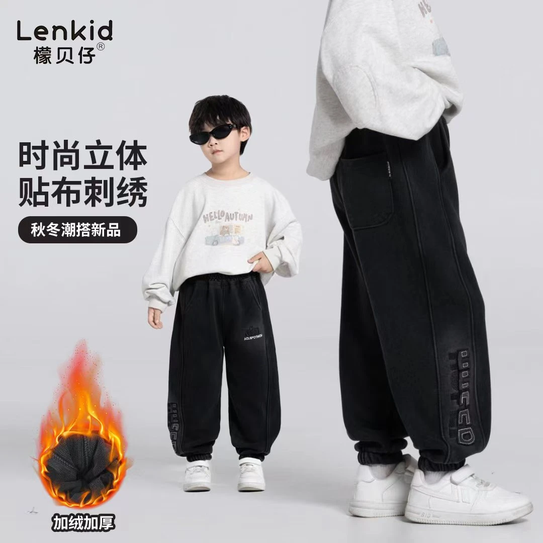 【加绒针织砂洗】25秋冬中大童休闲宽松运动裤LenKid-吊染贴布olo