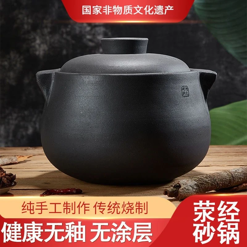 荥经黑砂砂锅煲汤炖肉细砂锅手工砂锅荥经砂锅炖煮大容量保温