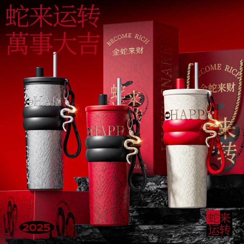 2025新款吸管保温杯陶瓷内胆新年送礼专用蛇年高颜值咖啡杯车载杯