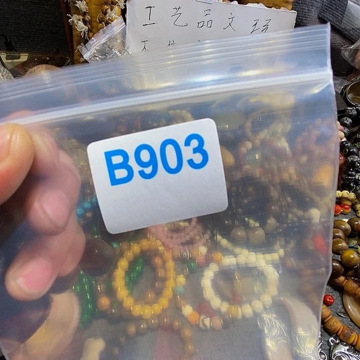 香榧木用****9黑檀木、903