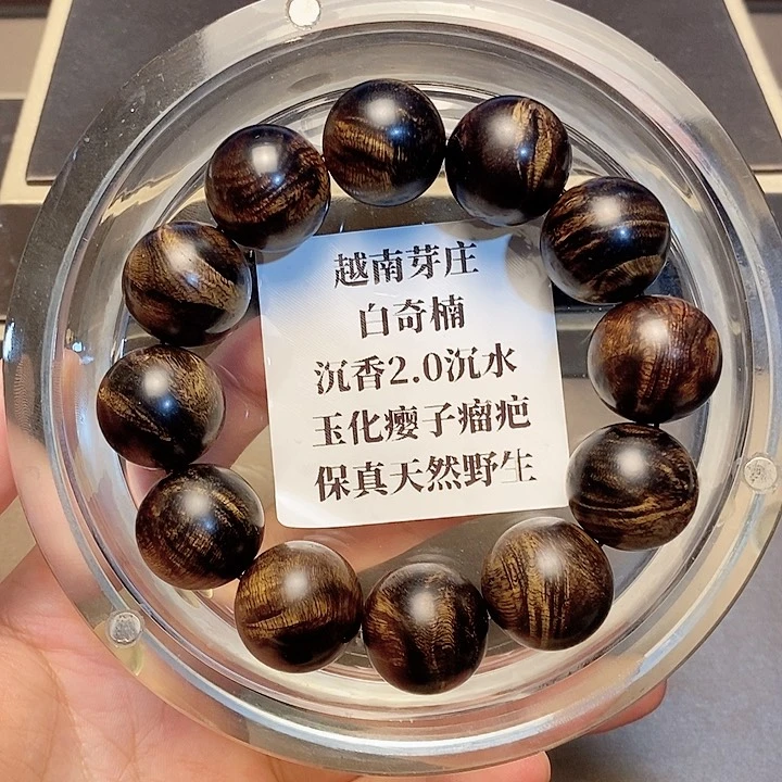 沉香沉香碎屑飘*越南芽庄白奇楠瘤疤2.0沉水