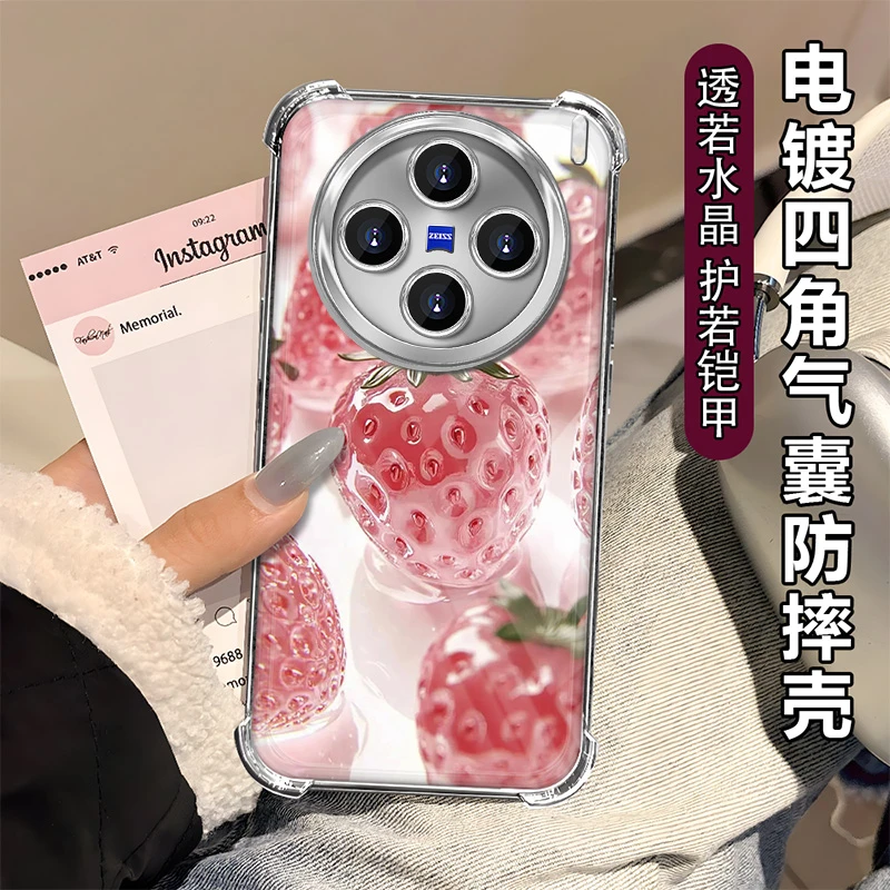 适用于【VIVO】X100新款时尚高级感清透小清新草莓水果手机壳