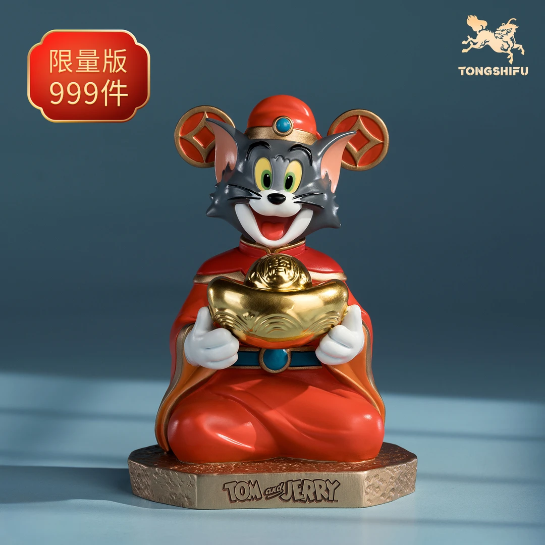 铜师傅《猫和老鼠》AJ款 正版授权限量 新年喜庆创意 文玩收藏铜摆