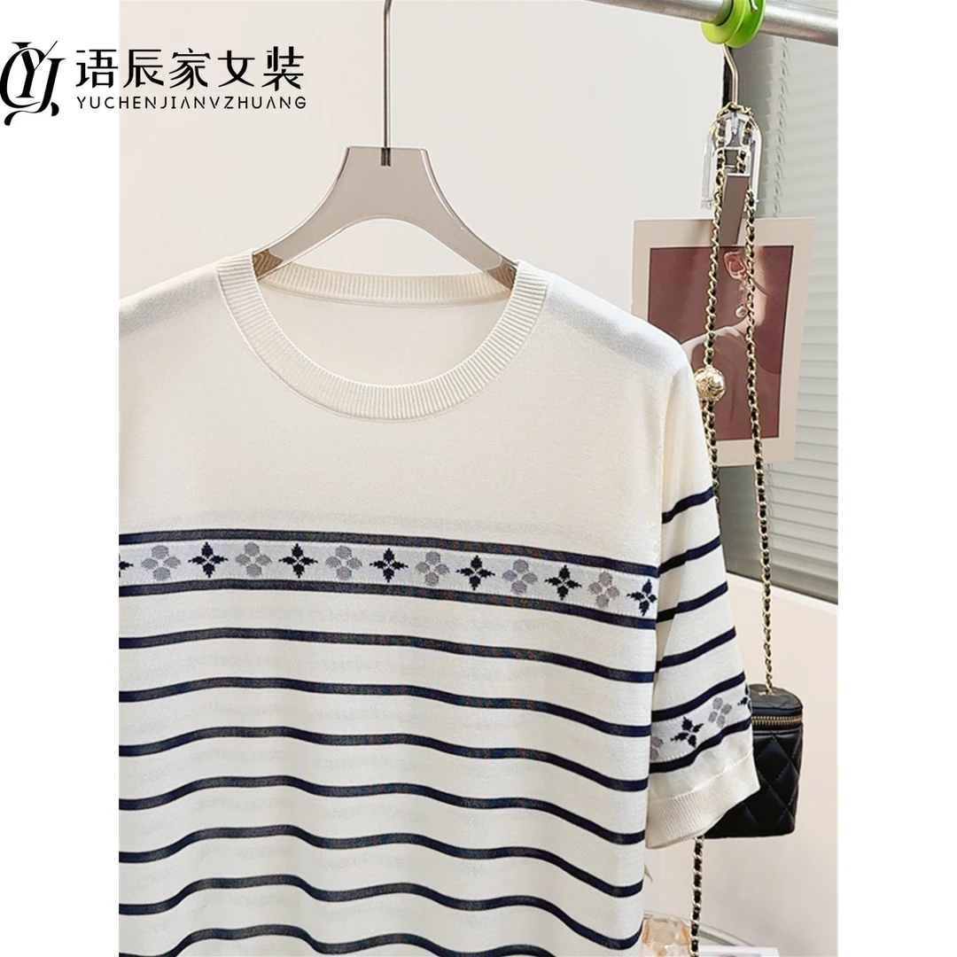 100%莱赛尔纤维~~~【线下同款】条纹短袖圆领打底宽松女针织衫B586