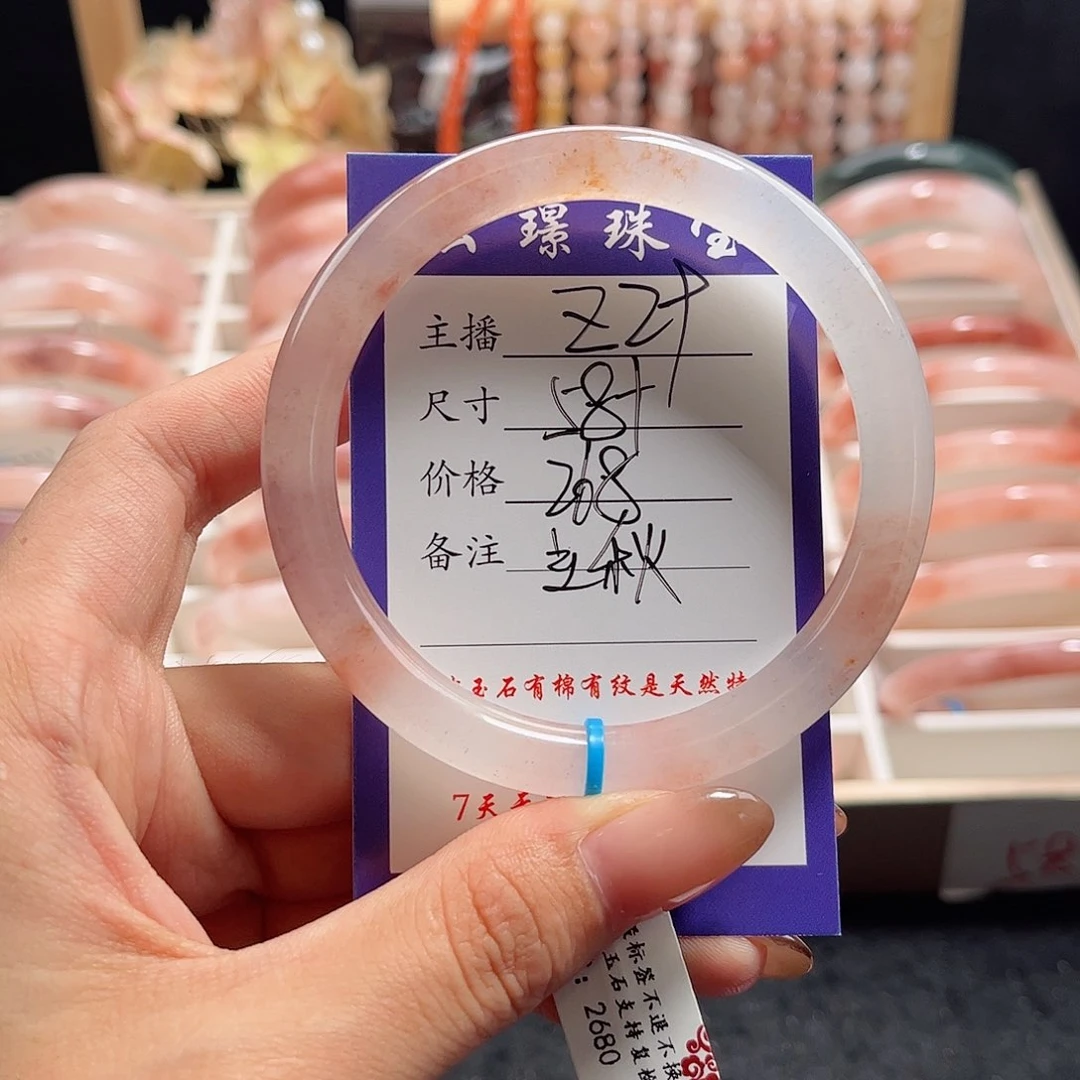 石英质玉手镯未镶嵌