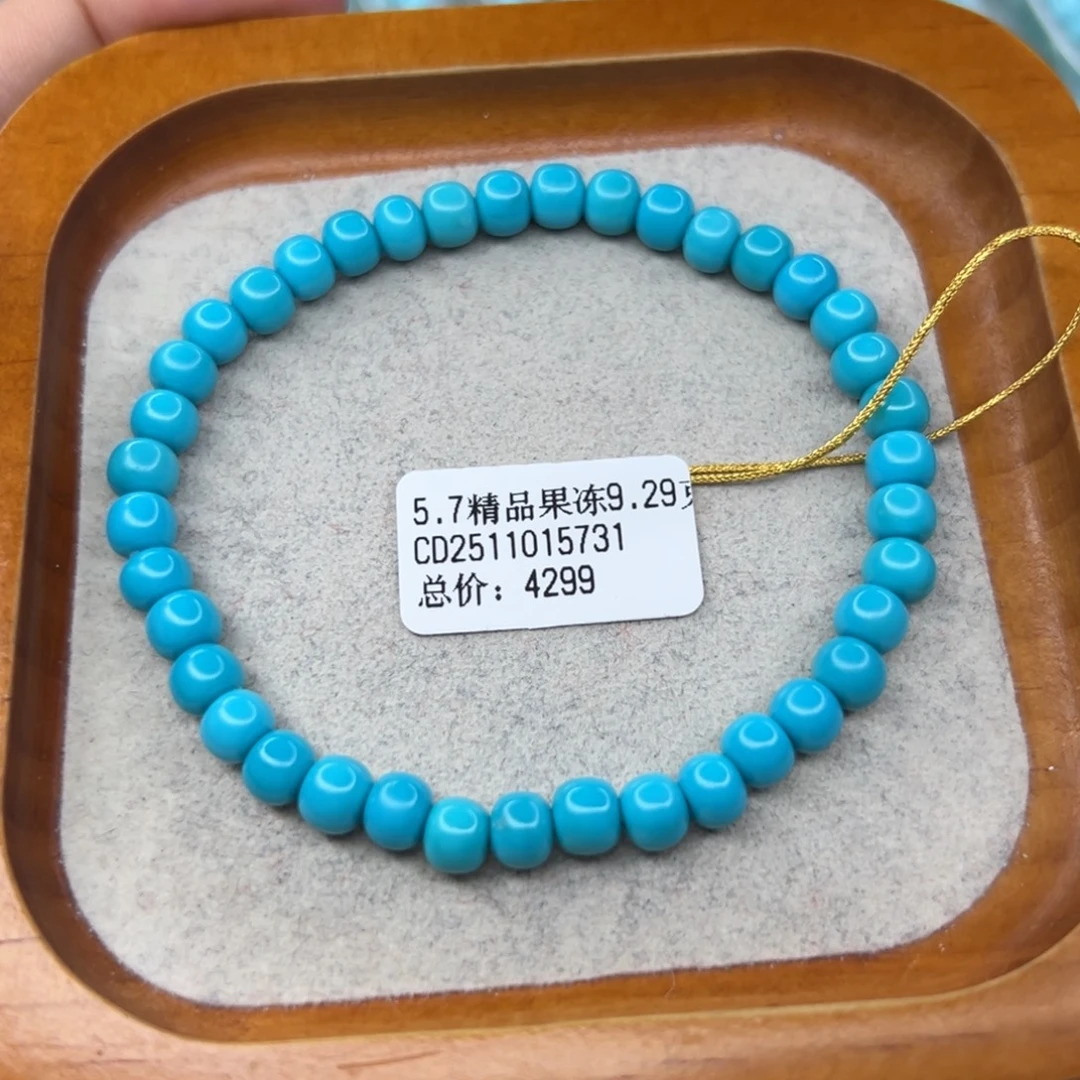 绿松石未镶嵌珠宝半成品