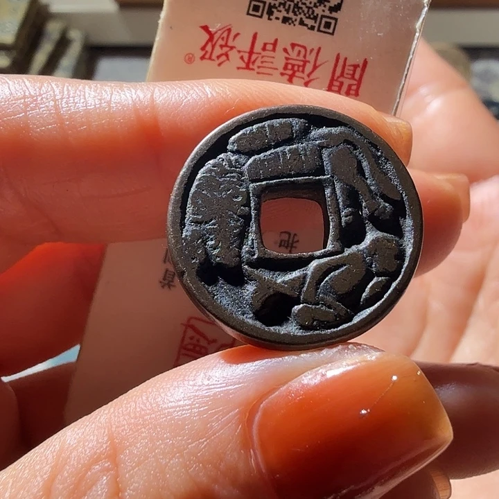 铜马上封侯福神熟润