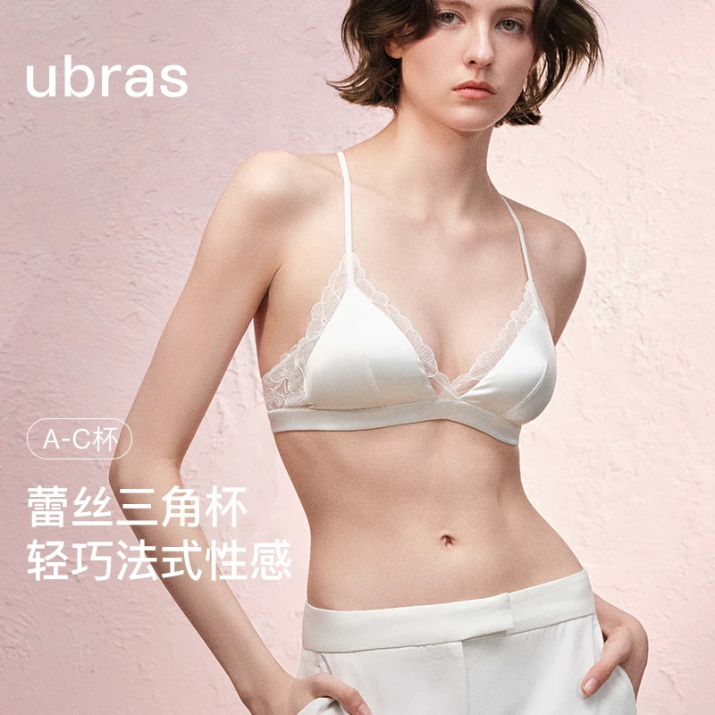 有桃花系列-蕾丝法式三角杯美背文胸性感透气舒适质感曲线深V