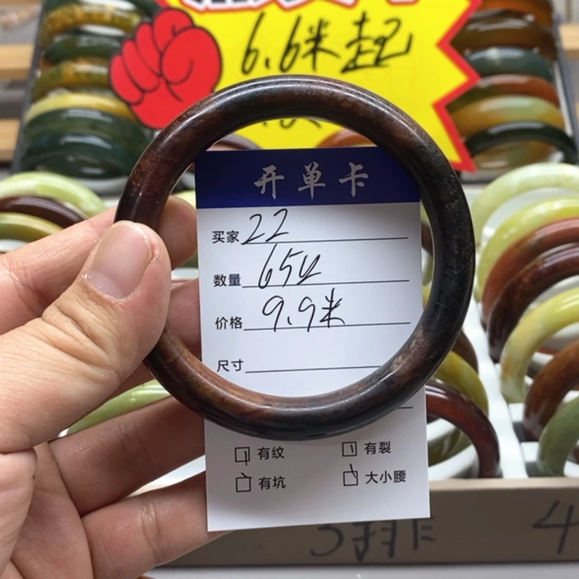 【闪购商品】蛇纹石玉手镯未镶嵌