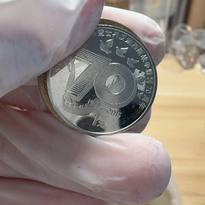 其他普通金属地瓜5的流通品