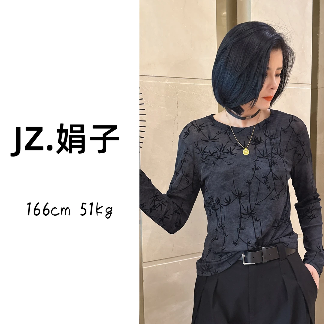 【娟子】秋季新款竹节花撞色圆领长袖T恤