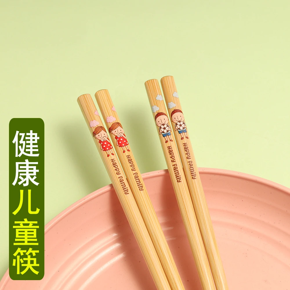 儿童筷子学习训练筷天然健康楠竹幼儿园小学专用可爱卡通3岁至9岁