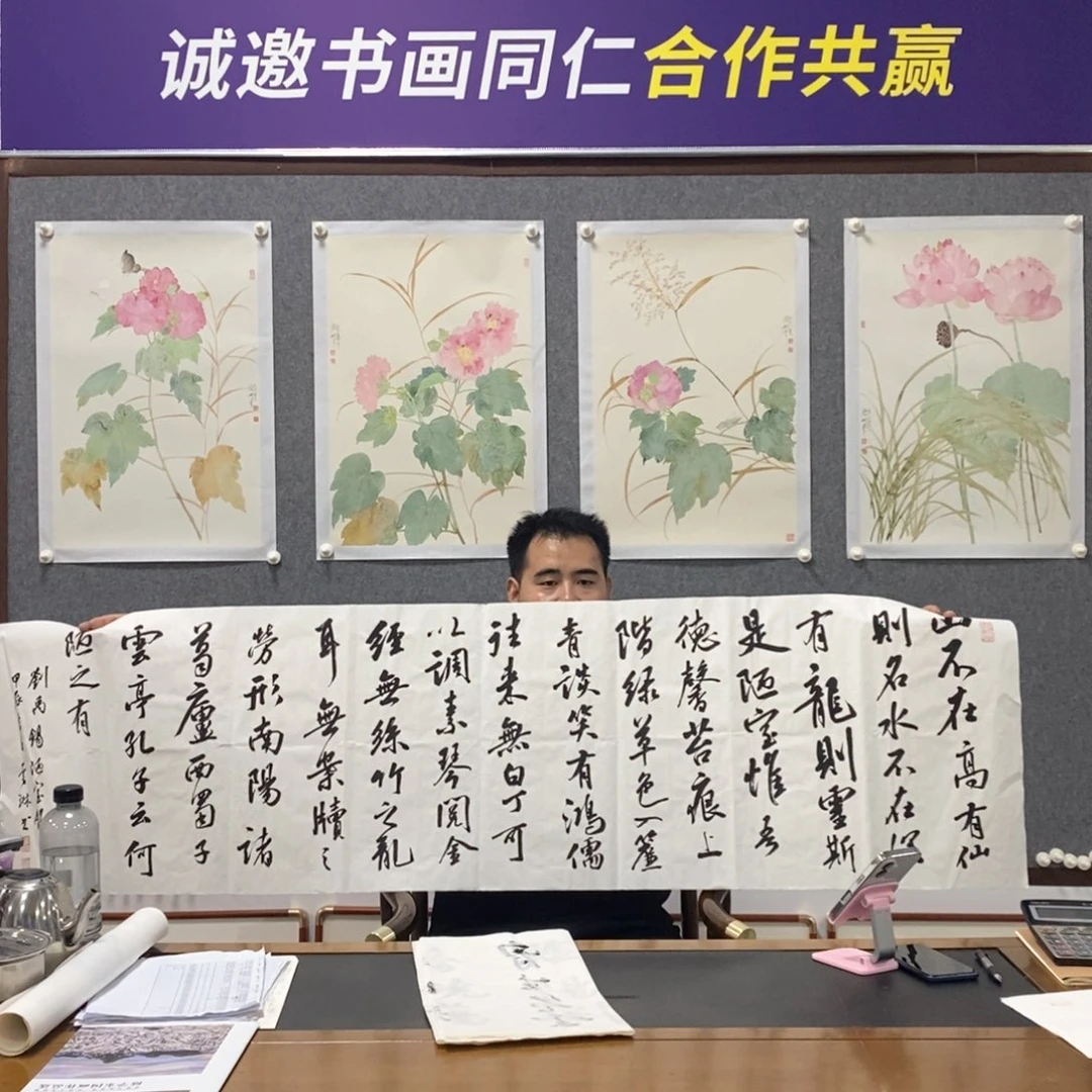 书法李老师书法作品