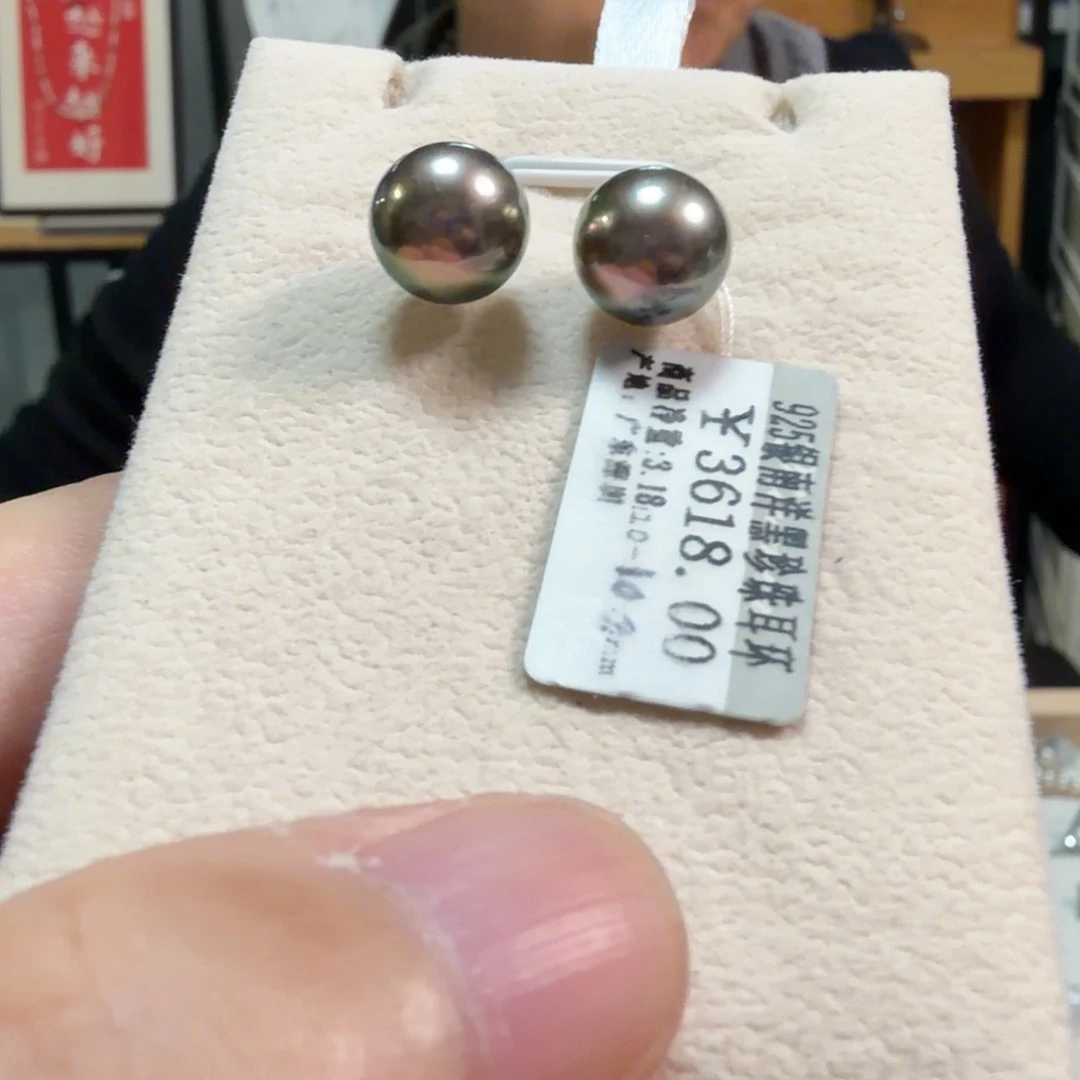 海水珍珠耳钉银S925镶嵌