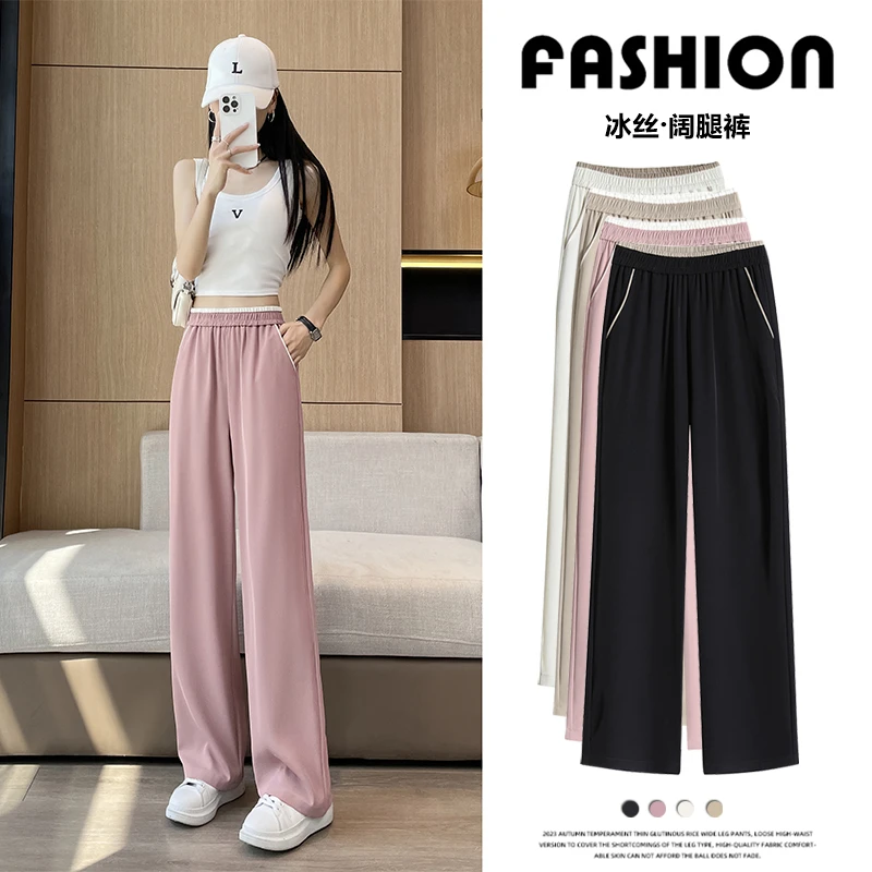 实拍现货撞色拼接直筒运动裤女2025春季新款小个子高腰休闲阔腿裤