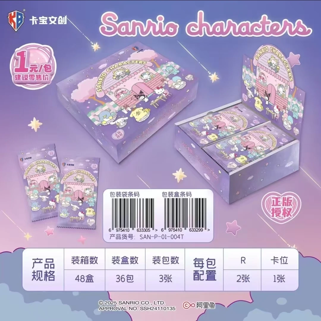 【新人宠粉】卡宝文创三丽鸥拍立得第4弹 1元包 卡牌收藏潮玩盲盒