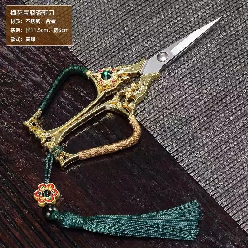 茶叶包剪不锈钢梅花瓶纯手工编织小剪刀中式复古流苏高档茶叶剪刀