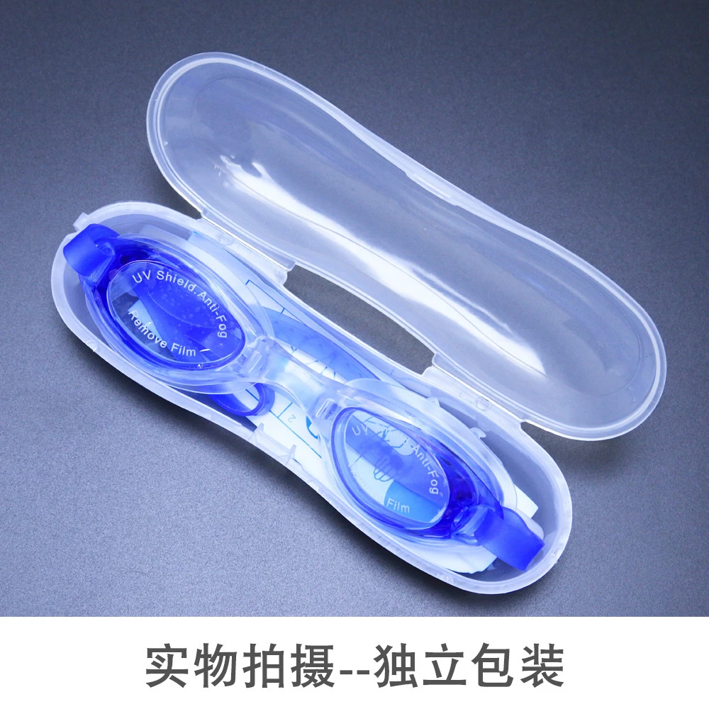 工厂现货泳镜光泳镜可调节多色可选男女通用高清透明游泳镜儿童防