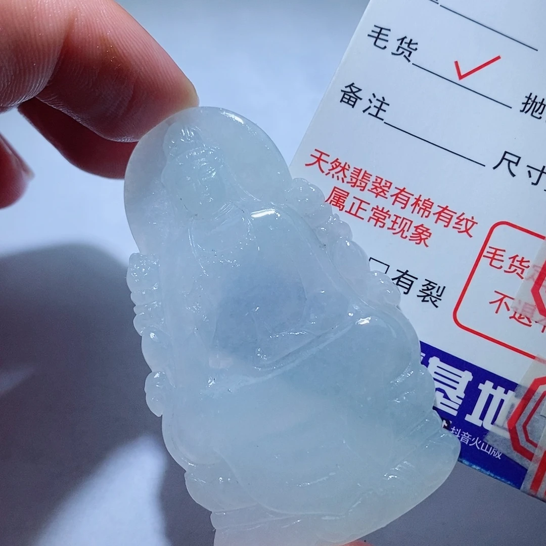 未镶嵌定制翡翠翡翠