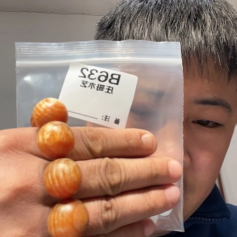 【闪购商品】大果紫檀（缅甸花梨）黑檀木风车木，632