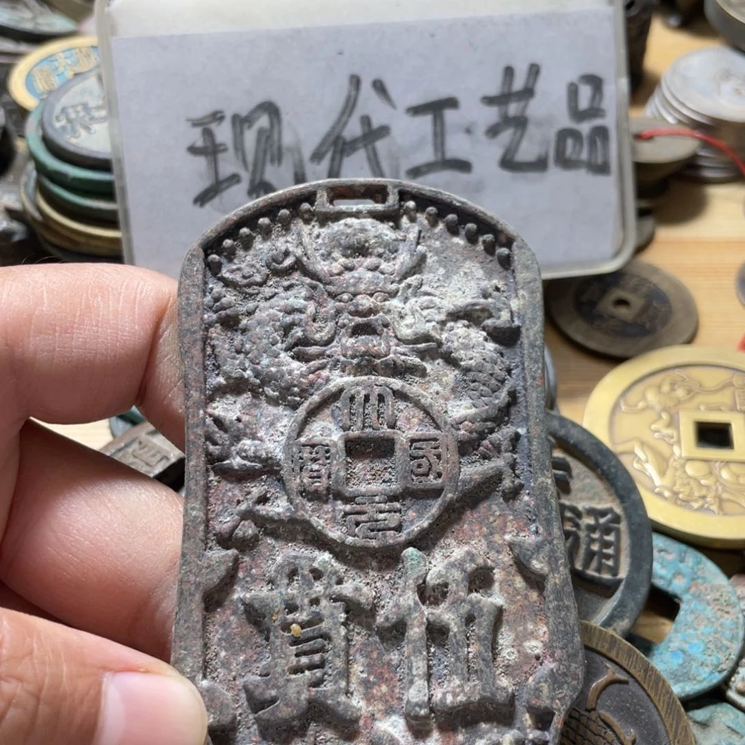 铜现代工艺品学习币