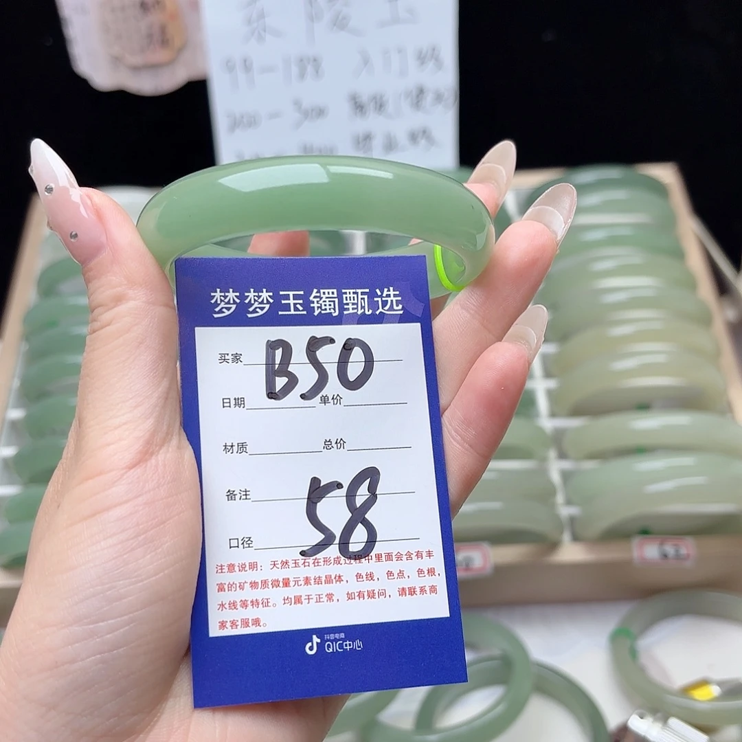 好****石英质玉手镯未镶嵌