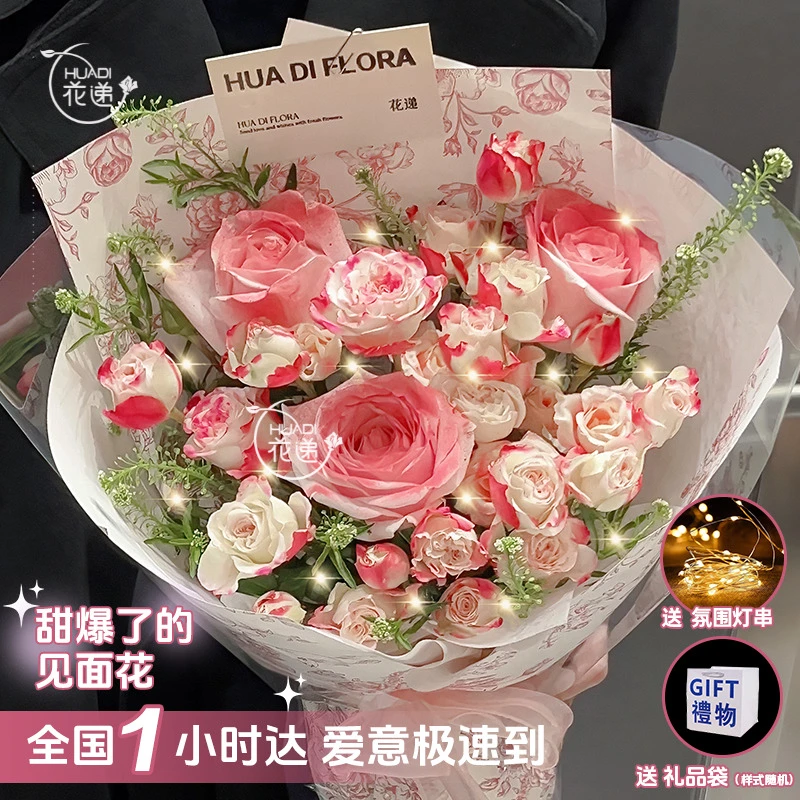 【仪式感玫瑰花礼】3朵午后红茶玫瑰鲜花送朋友送闺蜜礼物同城花店送花上门鲜花鲜花小时达鲜花订购同城配送