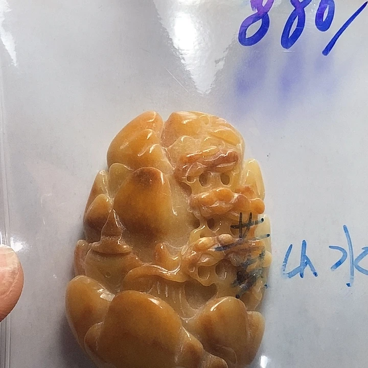 翡翠未镶嵌颈饰山水牌