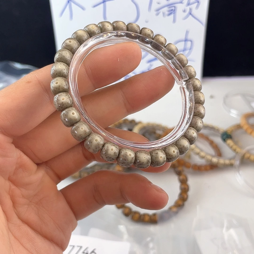 吊坠星月菩提7744