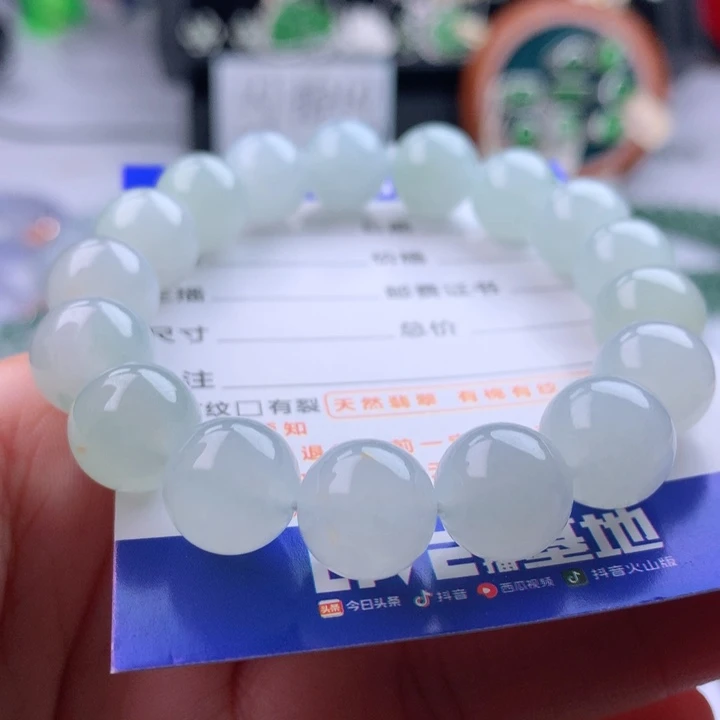 未镶嵌手串翡翠卡11.7