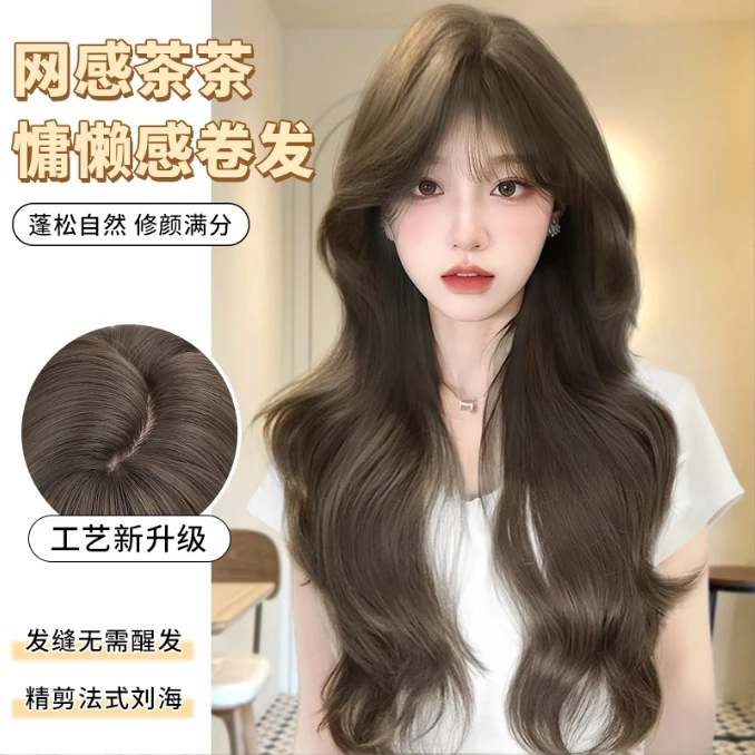 【店长推荐热卖】假发片补发免醒任意分缝发丝/3波浪日常假发片