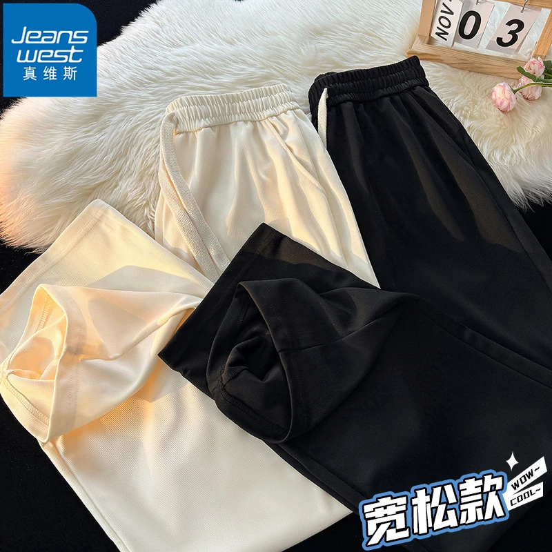 Jeanswest/真维斯男生裤子春秋季舒适显高百搭宽松直筒运动休闲裤