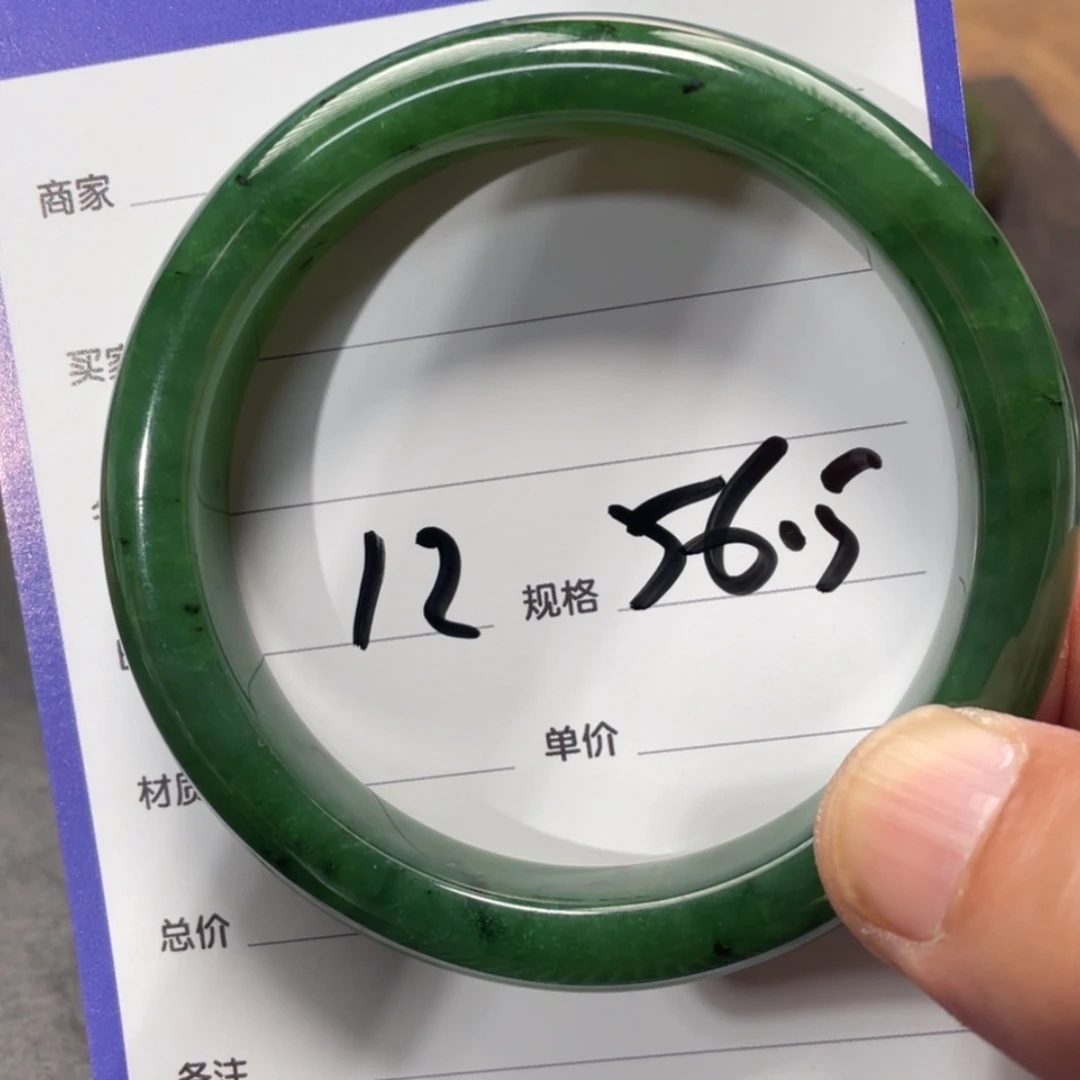 【闪购商品】和田玉手镯未镶嵌