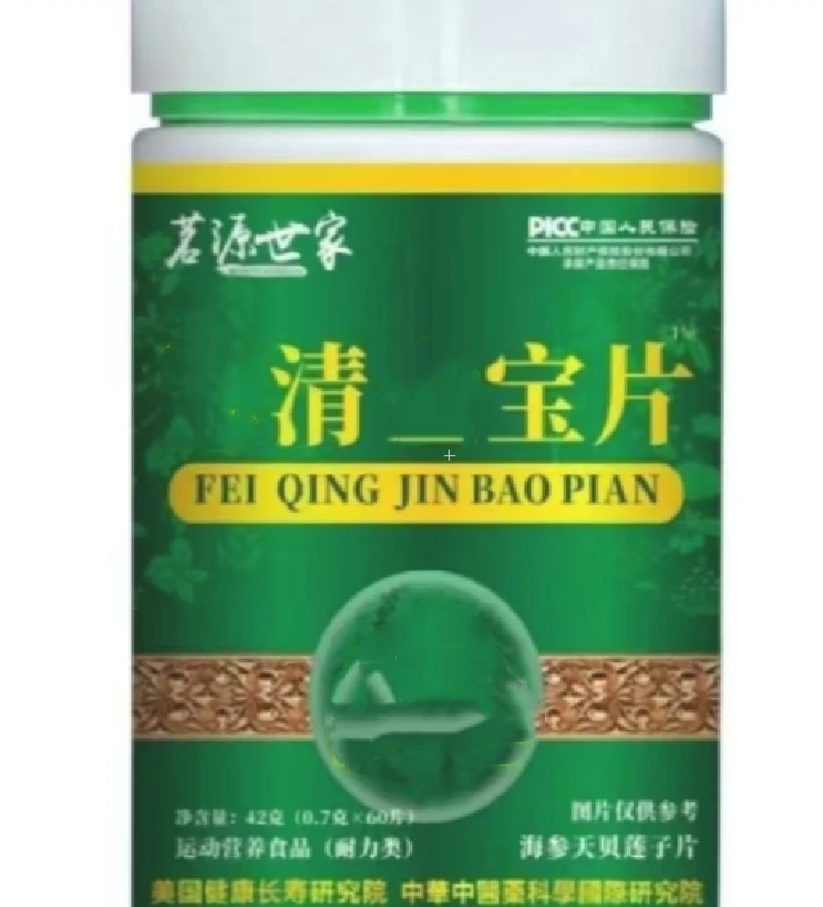 非清斤宝片 糖果 EJ