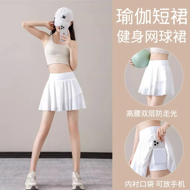 网球裙运动瑜伽女健身服2025新款高级感瑜伽背心健身衣速干短裙