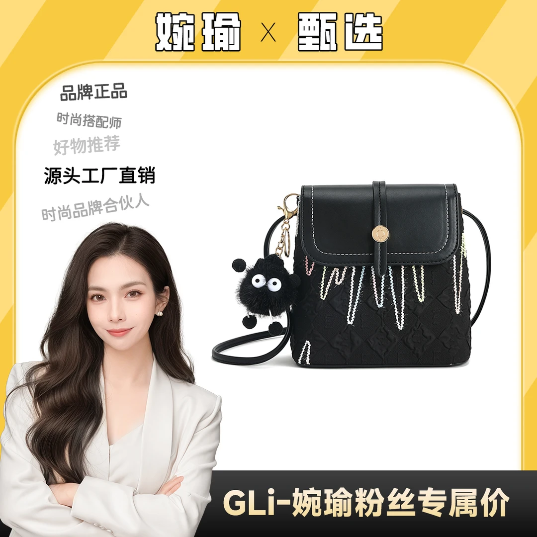 【GLi-婉瑜甄选】「高山流水」时尚菱格百搭水桶包斜挎包-60009-38