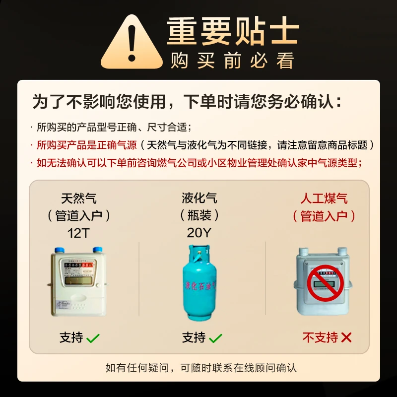 方太不锈钢燃气灶02-TH25G双灶嵌入式天然气液化气灶具厨房家用