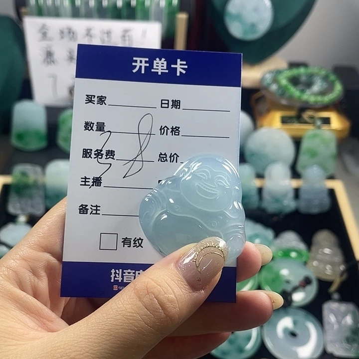 颈饰未镶嵌翡翠佛公