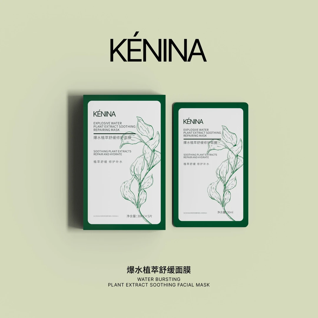 珂尼娜KÉNINA爆水植萃舒缓面膜