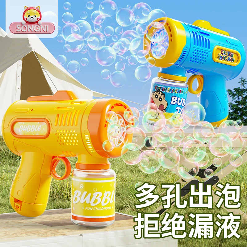 颂尼全自动泡泡机儿童玩具手持多孔网红拍照吹泡泡男女孩礼物